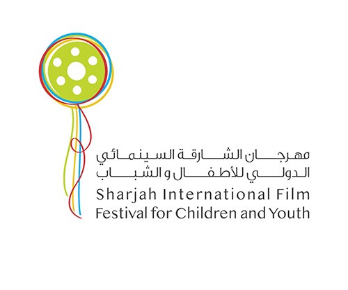 "الشارقة السينمائي الدولي للأطفال والشباب 7" ينطلق غداً