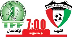 «الأزرق» في اختبار «ودي» أمام تركمانستان