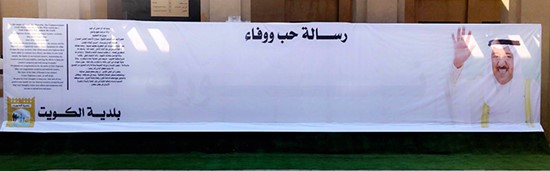 "نورت"..احتفالية شعبية بعودة الأمير في سوق المباركية