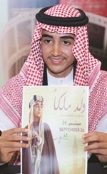 عبدالله علي بطل فيلم ولد ملكا﻿