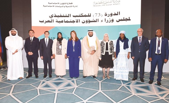﻿سعد الخراز متوسطا وزراء الشؤون الاجتماعية العرب خلال الاجتماع ﻿