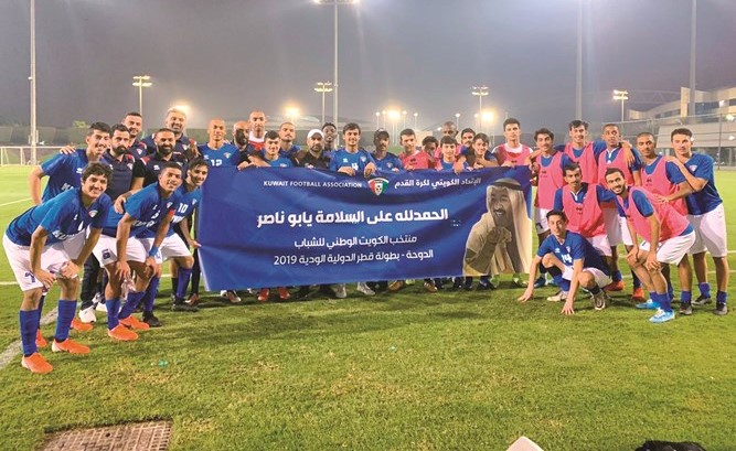 أزرق الشباب يخسر أمام قطر ودياً
