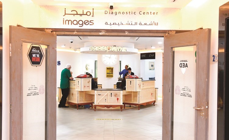 مركز الكويت للتصوير التشخيصي﻿