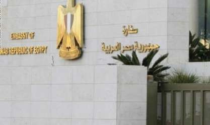 السفارة المصرية في لبنان تدعو مواطنيها لتفادي مناطق التجمعات والتظاهرات