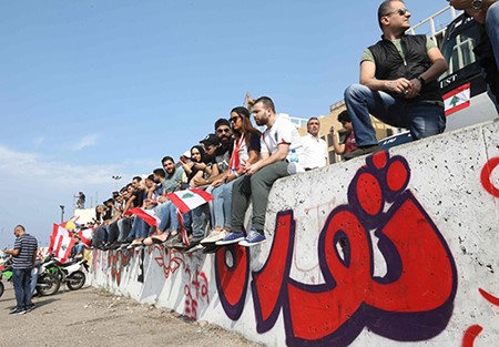 المتظاهرون اللبنانيون يواصلون احتجاجاتهم على الأوضاع المعيشية المتردية لليوم الرابع على التوالي