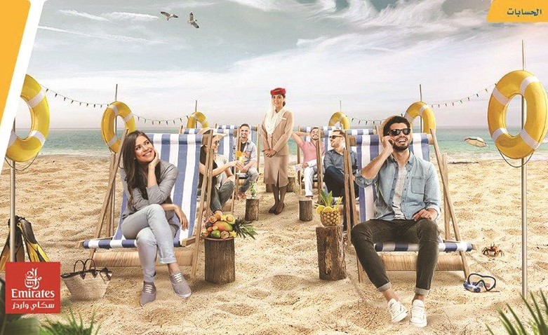 «الأهلي» يعلن الفائزين في حملة الصيف لبرنامج أميال سكاي واردز طيران الإمارات
