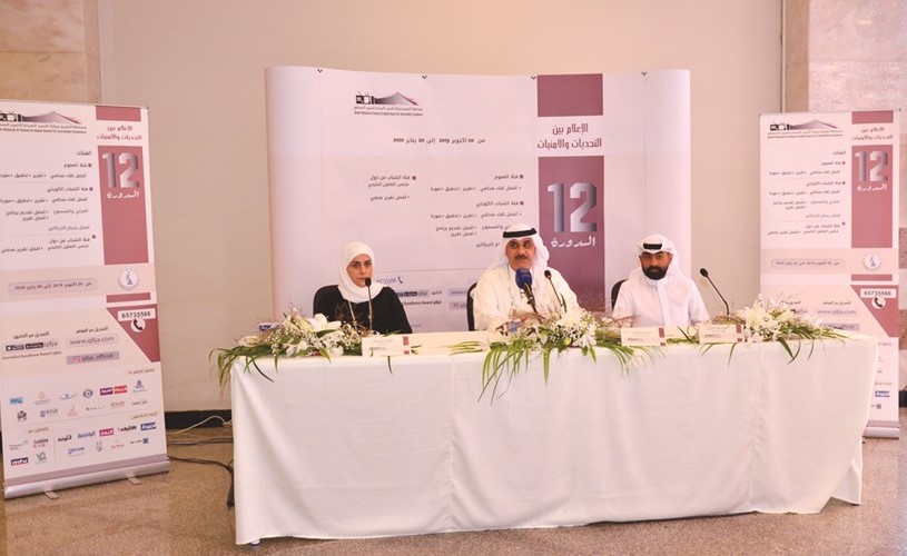 أيمن العلي متحدثا عن الدورة 12 لمسابقة الشيخ مبارك الحمد للتميز الصحافي﻿