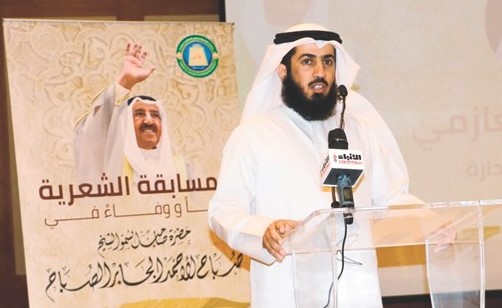 فهد فلاح العازمي رئيس مجلس الادارة ﻿
