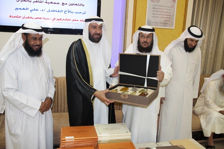 جمعية «الماهر بالقرآن» تحتفي بالمشاركين في عمرتها الثامنة