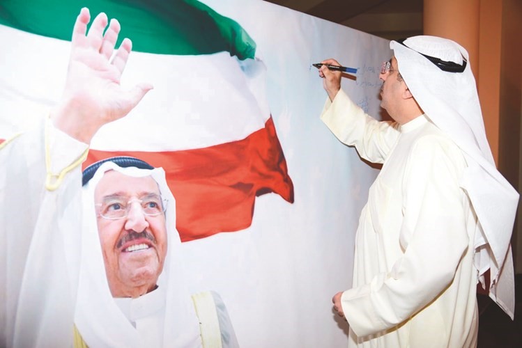 «العلوم الاجتماعية» تنظم احتفالية بمناسبة عودة صاحب السمو