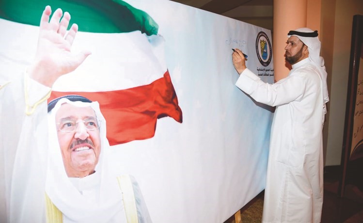 «العلوم الاجتماعية» تنظم احتفالية بمناسبة عودة صاحب السمو