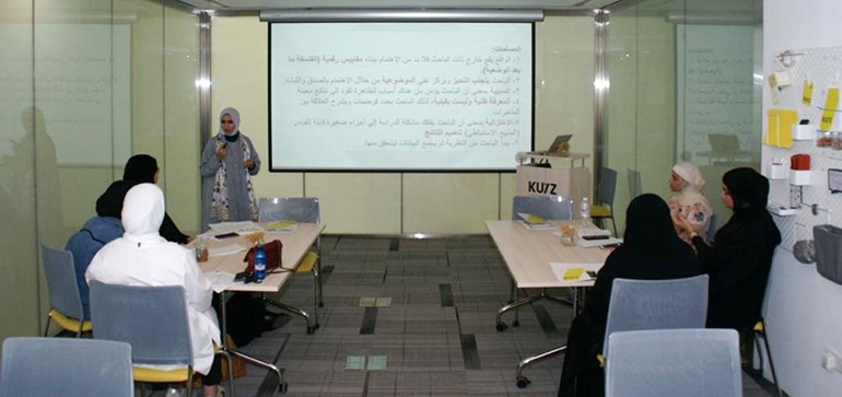 الكويت نظّمت ورشة عمل «رحلة في مناهج بحث العلوم الاجتماعية»