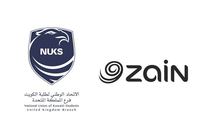 «زين» الراعي الرسمي والرئيسي للمؤتمر السنوي الـ 55 للاتحاد الوطني لطلبة الكويت في بريطانيا