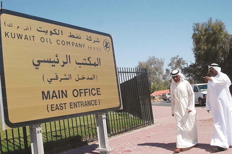 «نفط الكويت».. أكبر عملية ترقية لـ 57 رئيس فريق و7 مديرين