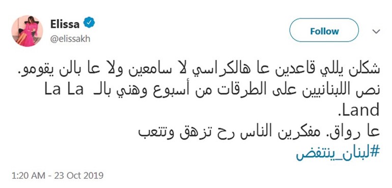 كيف قرأ أهل الفن خطاب عون؟