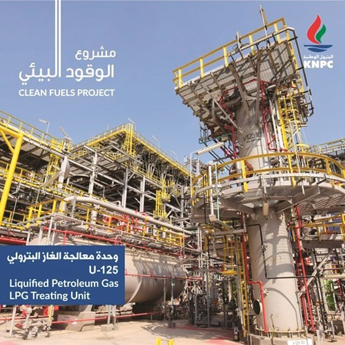إحدى وحدات مشروع الوقود البيئي التي أدخلتها شركة البترول الوطنية أمس الأول﻿