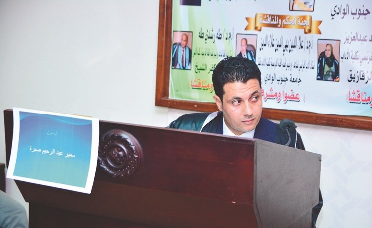 صبرة وتفاعل مع المناقشين﻿