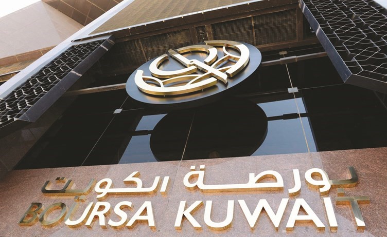 «الوطني»: السوق يتلقى دعماً للسيولة من اكتتابي «البورصة» و«الزور»