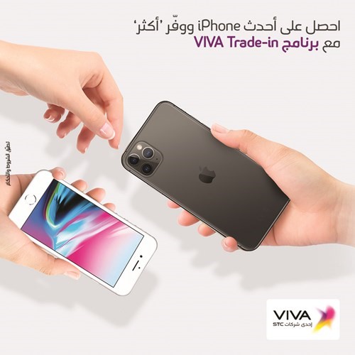 برنامج VIVA لاستبدال جهاز iPhone يشهد إقبالاً كثيفاً في جميع الفروع