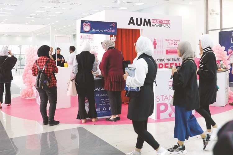 AUM تنظم حملة توعية بمناسبة «أكتوبر الوردي»