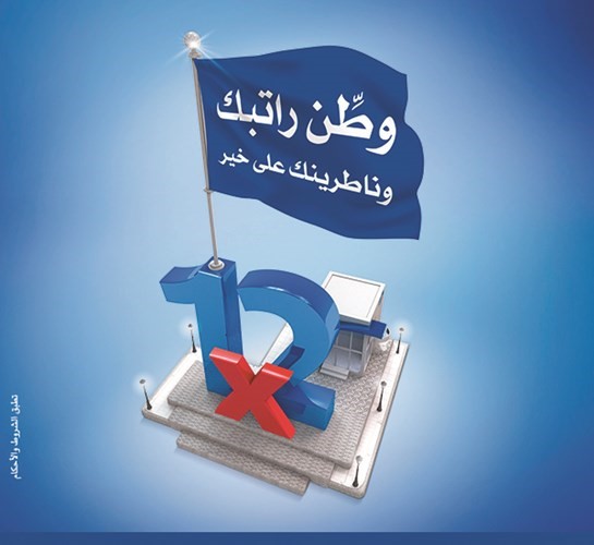 «الوطني» يعلن الفائزين في سحبي «الجوهرة» الشهري و«تحويل الراتب» ربع السنوي