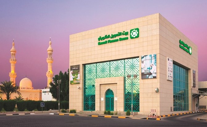 مجموعة «بيتك» تشارك في مؤتمر «أيوفي البنك الدولي السنوي» الرابع عشر