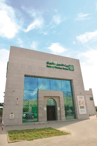 قاعة الصباحية﻿