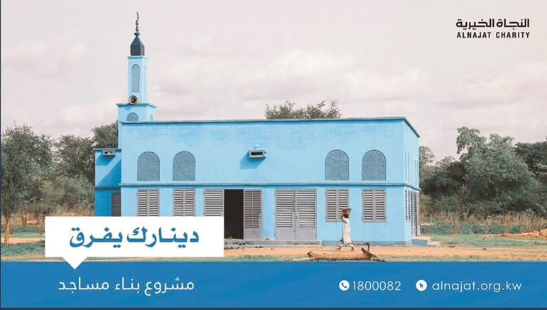 بناء المساجد وعمارتها واحد من أهم مشاريع زكاة الأندلس﻿