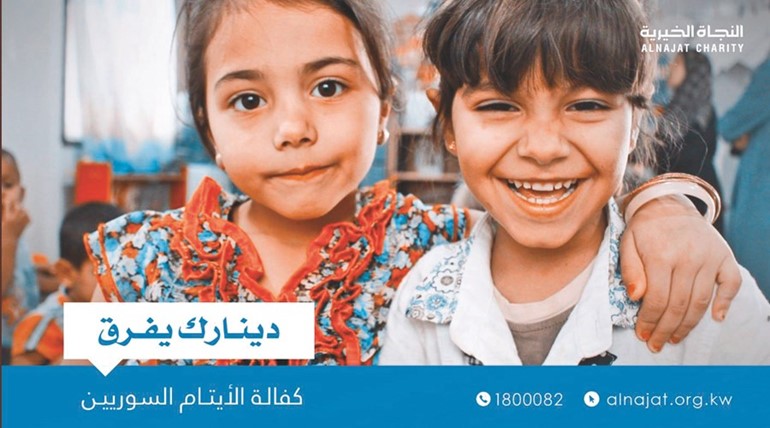 نقدم للأيتام الرعاية المادية والتعليمية والتربوية والنفسية﻿