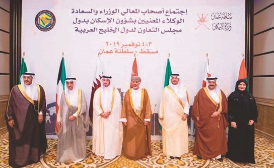 وكلاء الوزارات المعنية بشؤون الإسكان لدول مجلس التعاون الخليجي﻿