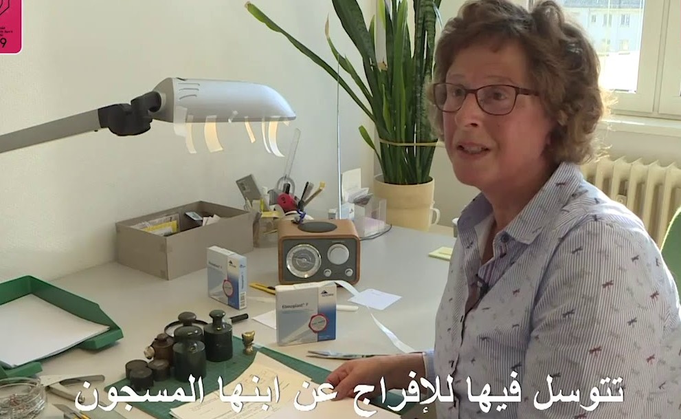 بالفيديو.. ألمانيا: تجميع وثائق سرية من ملايين القصاصات