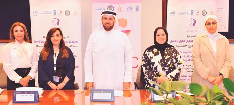 «العلوم الاجتماعية» عقدت مؤتمراً صحافياً للإعلان عن ملتقاها التاسع بالتعاون مع البرنامج الإنمائي للأمم المتحدة