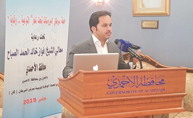 د.حسين العنزي متحدثا ﻿