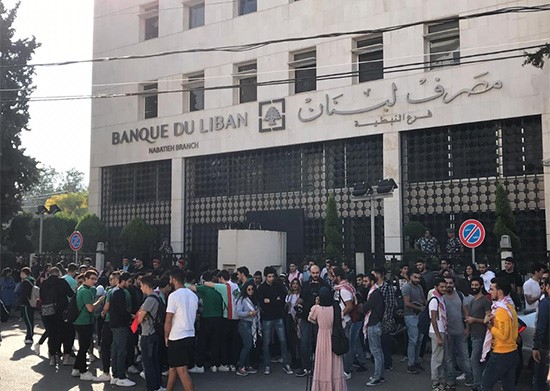 مسيرة طالبية من النبطية في الجنوب إلى مصرف لبنان