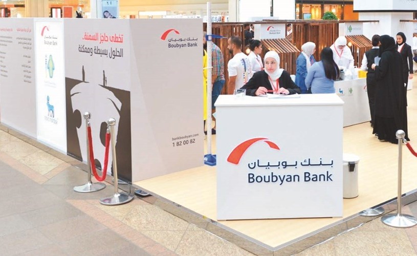 تخطي حاجز السمنة مع بوبيان﻿