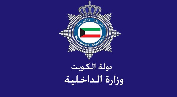 إيقاف العمل في مراكز الخدمة نهاية الأسبوع بمناسبة المولد النبوي