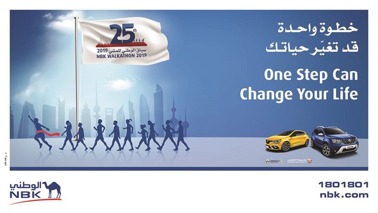 السباق في دورته 25 ينطلق 7 ديسمبر المقبل﻿