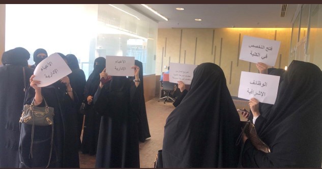 جانب من الوقفة الاحتجاجية 