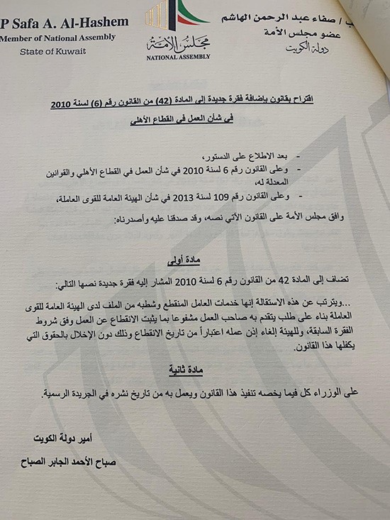عمر الطبطبائي: وزارة الأشغال سبب في تعطيل مشاريع التنمية..والمساءلة السياسية أصبحت "واجبة"