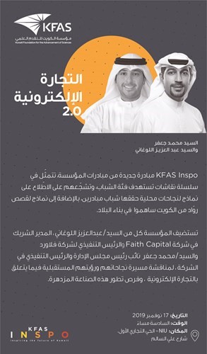 «التقدم العلمي» تنظم 4 فعاليات علمية في نوفمبر