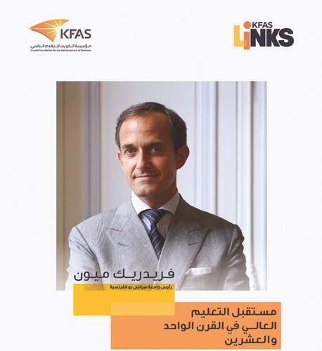 «التقدم العلمي» تنظم 4 فعاليات علمية في نوفمبر