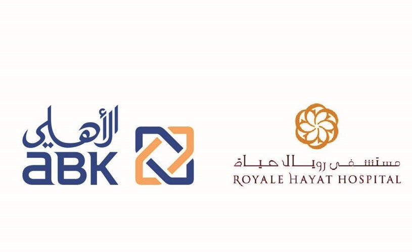 «الأهلي الكويتي» يقدم خصومات لعملائه في «رويال حياة» بمناسبة اليوم العالمي للسكري