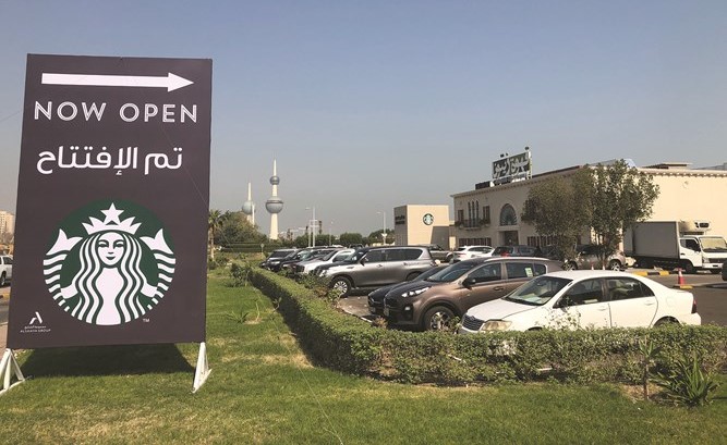 قهوة زيتونا﻿