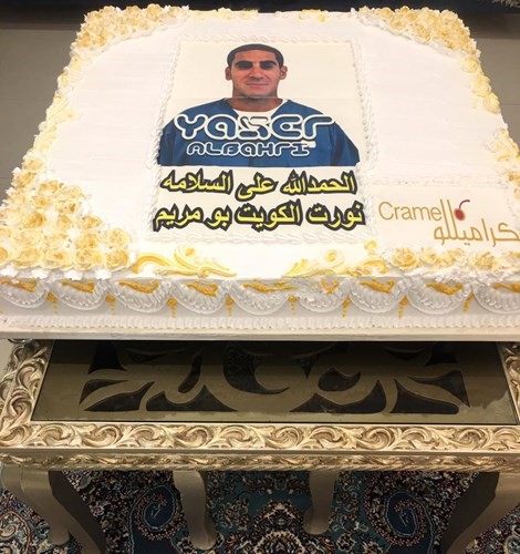 كعكة احتفاء بعودة البحري﻿