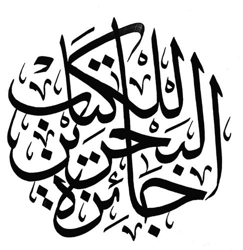 مسؤولة بحرينية تدعو الكتاب الكويتيين إلى المشاركة في جائزة البحرين للكتاب