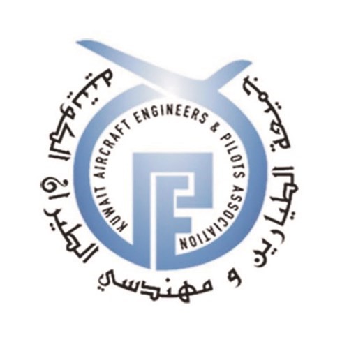 جمعية الطيارين ومهندسي الطيران الكويتية﻿