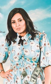 بالفيديو.. فيّ.. بنت عز تفقد كل شيء في «أمر إخلاء»