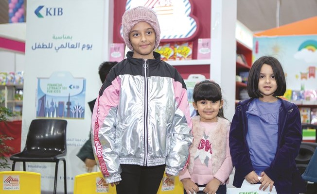 «KIB» أطلق «كتاب كي اي بي لتعليم الأطفال أهمية الادخار»