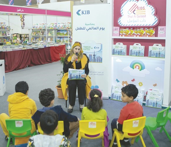 «KIB» أطلق «كتاب كي اي بي لتعليم الأطفال أهمية الادخار»