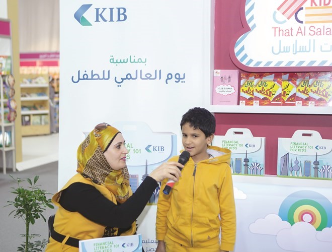 «KIB» أطلق «كتاب كي اي بي لتعليم الأطفال أهمية الادخار»
